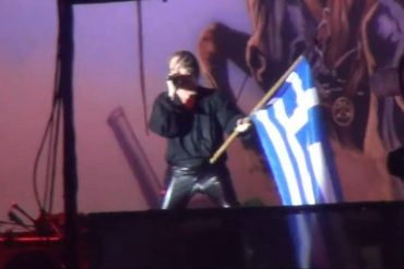 Iron Maiden Alexander The Greatελληνική σημαία